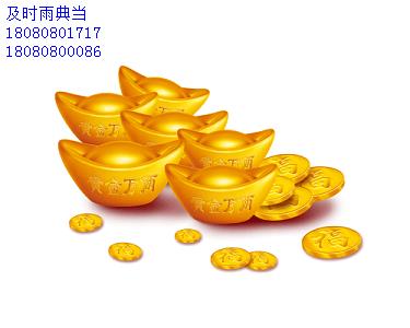 成都附近典当行黄金抵押,成都黄金抵押联系方式