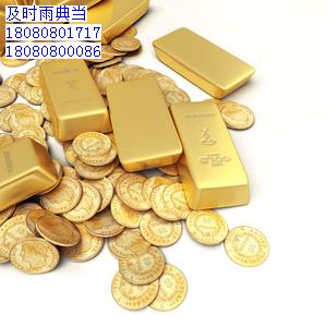 成都典当铺抵押黄金首饰