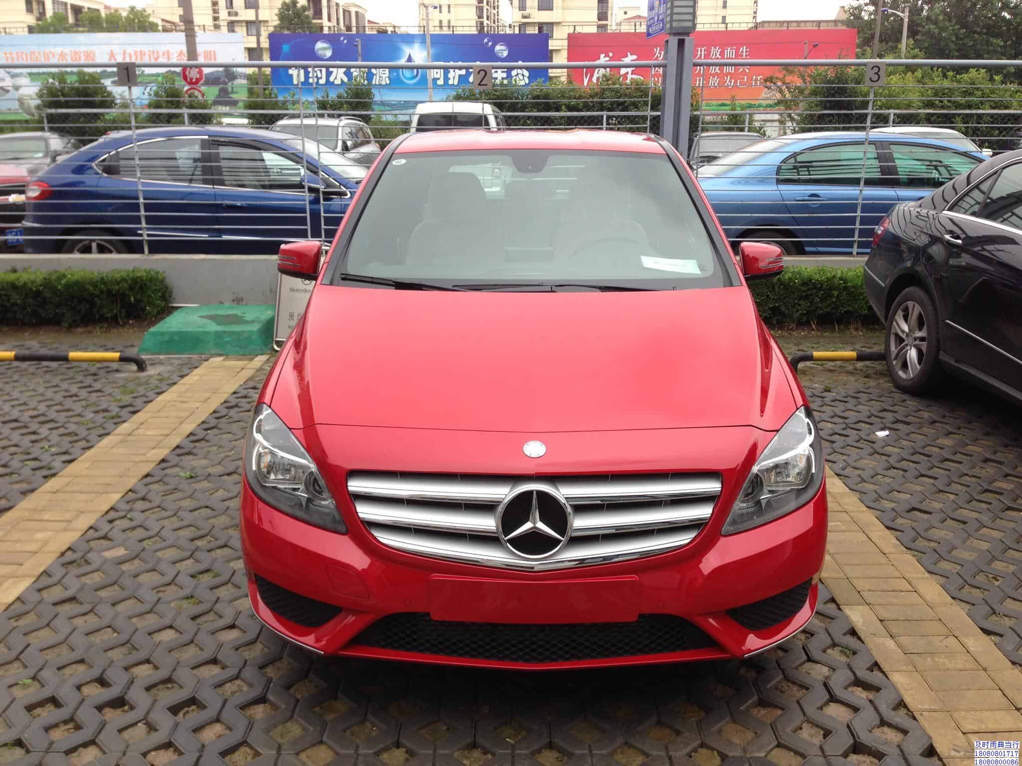 成都按揭车抵押借款哪个典当行最可靠