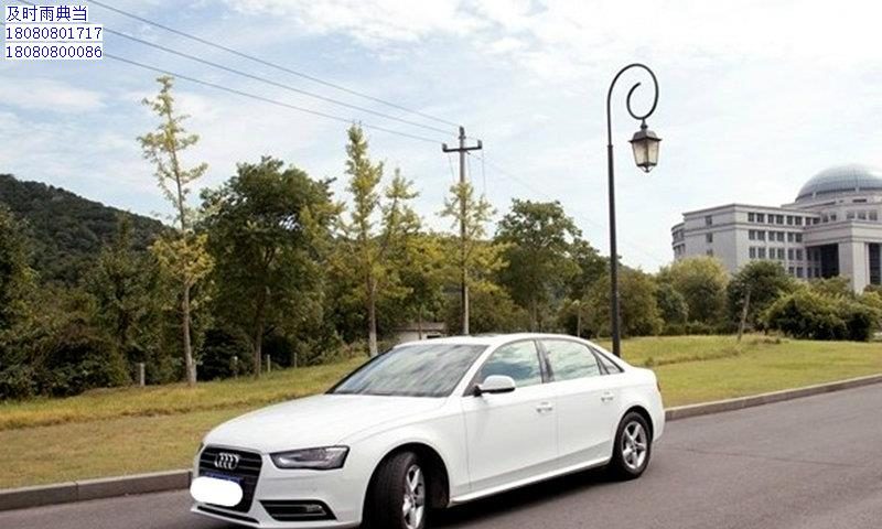 成都按揭车抵押借款哪家好