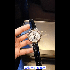 成都哪里抵押积家手表