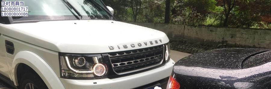 成都车辆办理抵押需要哪些材料