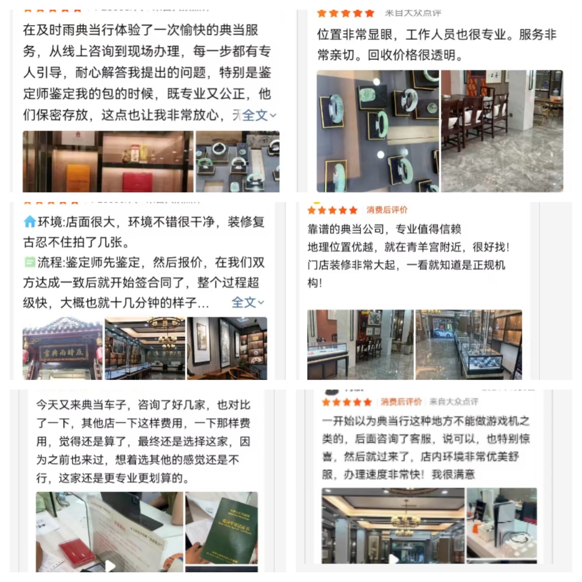 成都奢侈品回收