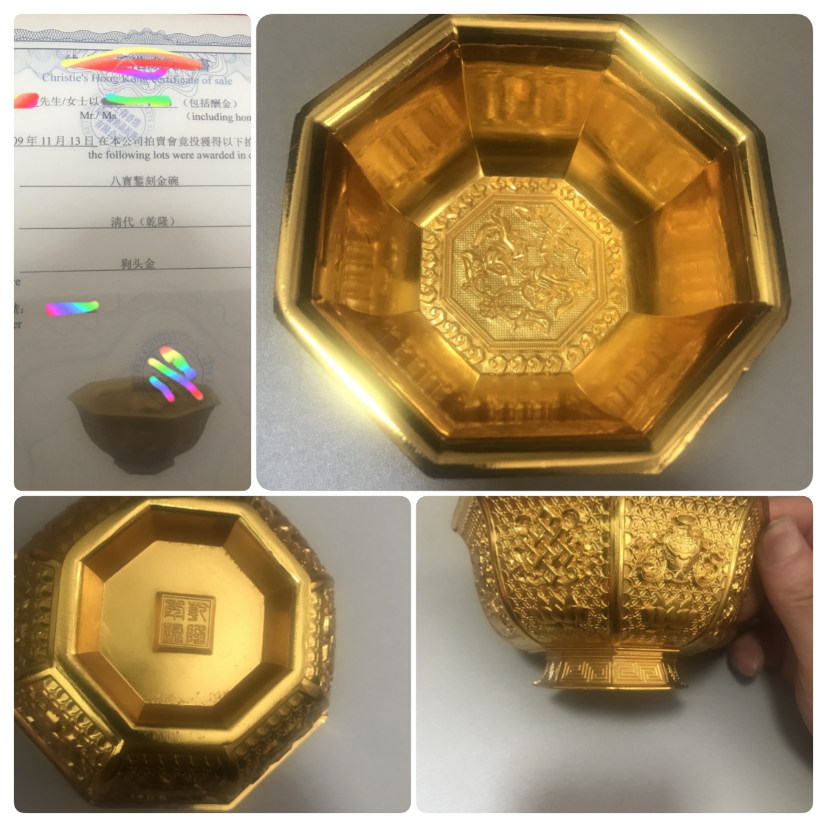 成都黄金首饰回收